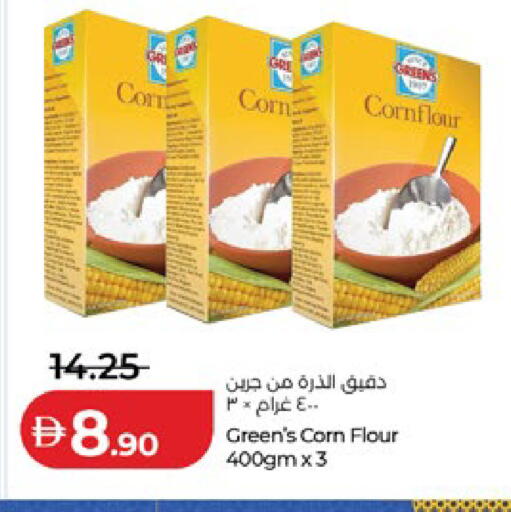 available at Lulu Hypermarket in UAE - Dubai
