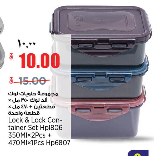 available at سوبر ماركت الهندي الجديد in قطر - الضعاين