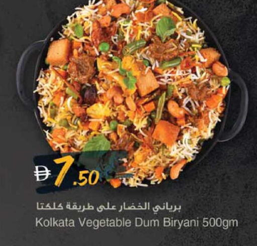 available at SAFARI HYPERMARKET  in UAE - Ras al Khaimah