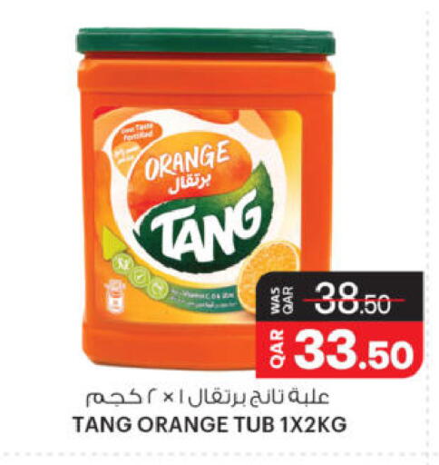 Orange available at أنصار جاليري in قطر - الشحانية