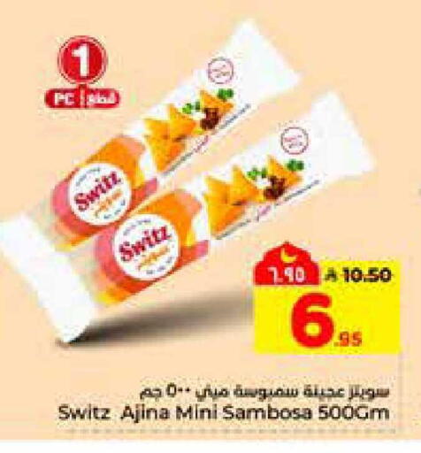 available at Hyper Al Wafa in KSA, Saudi Arabia, Saudi - Al-Kharj