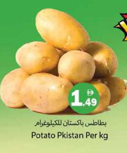 Potato available at Zain Mart Supermarket in UAE - Ras al Khaimah