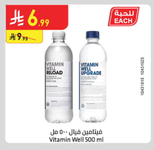 available at الدانوب in مملكة العربية السعودية, السعودية, سعودية - الخرج