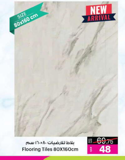 available at أنصار جاليري in قطر - الدوحة