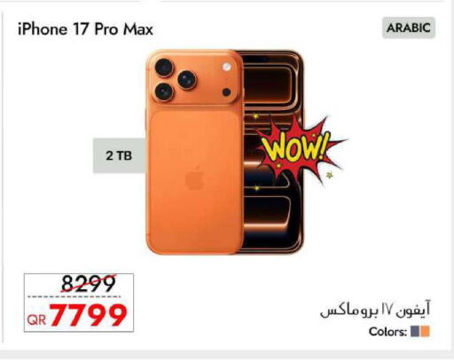 available at iCONNECT  in Qatar - Al Wakra