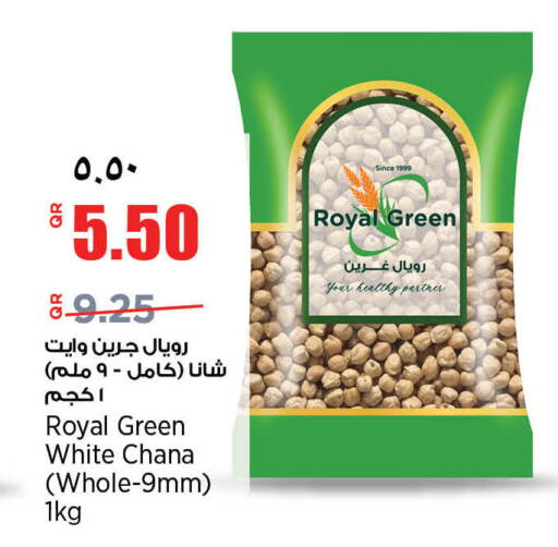 available at سوبر ماركت الهندي الجديد in قطر - الشمال