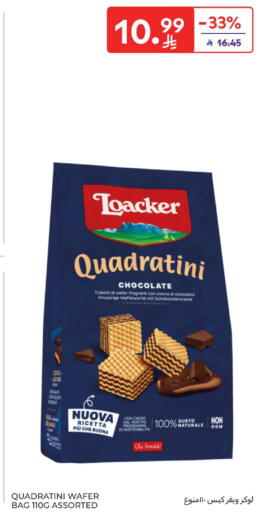 available at كارفور in مملكة العربية السعودية, السعودية, سعودية - الخبر‎