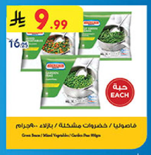 available at بن داود in مملكة العربية السعودية, السعودية, سعودية - جدة