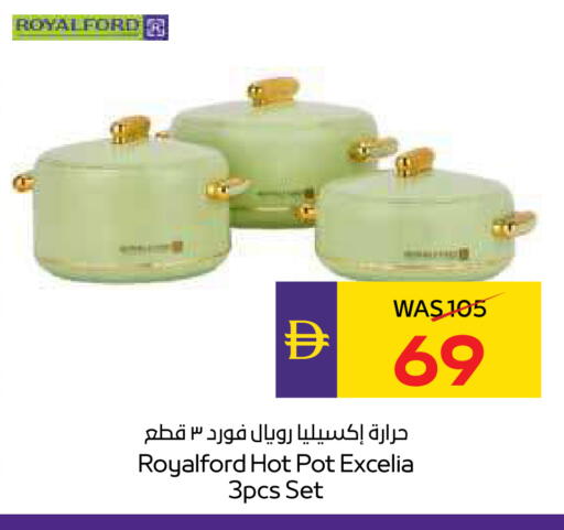 available at ADCOOP in UAE - Ras al Khaimah