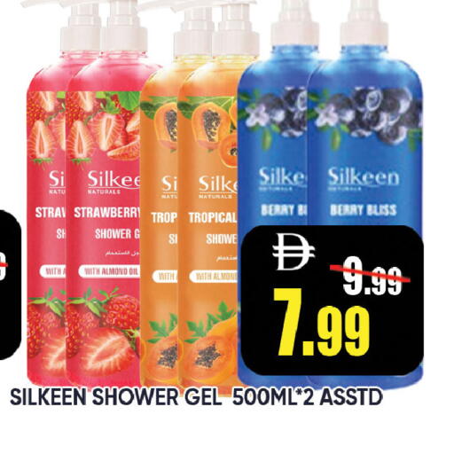 Strawberry available at ليبتس هايبرماركت in الإمارات العربية المتحدة , الامارات - رَأْس ٱلْخَيْمَة