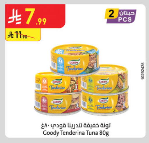 available at الدانوب in مملكة العربية السعودية, السعودية, سعودية - الخبر‎
