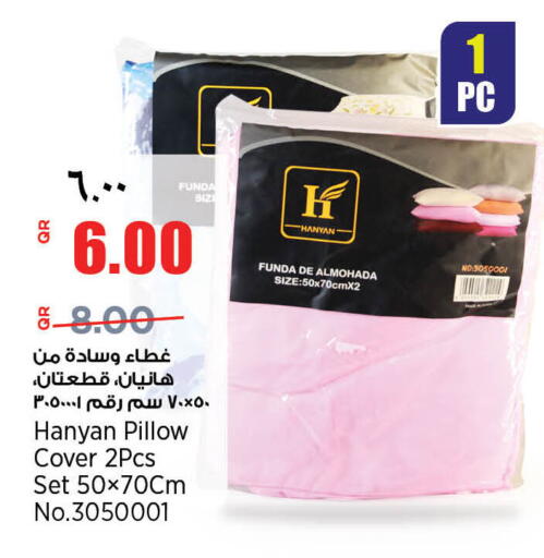 available at ريتيل مارت in قطر - الخور