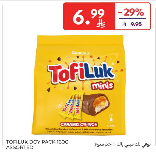 available at كارفور in مملكة العربية السعودية, السعودية, سعودية - الخبر‎