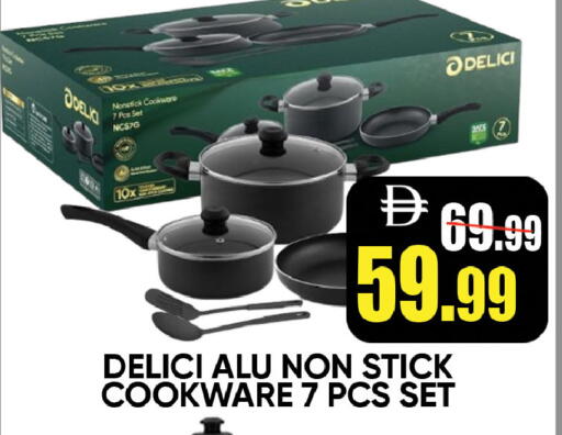 available at ليبتس هايبرماركت in الإمارات العربية المتحدة , الامارات - رَأْس ٱلْخَيْمَة