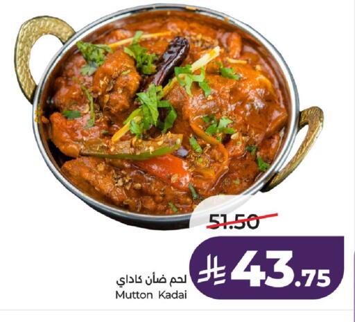 available at LULU Hypermarket in KSA, Saudi Arabia, Saudi - Al Khobar