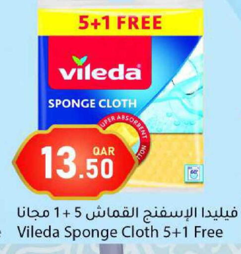 available at دانا ماركت in قطر - الشحانية