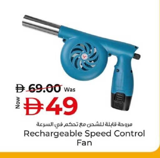 available at كنز هايبرماركت in الإمارات العربية المتحدة , الامارات - الشارقة / عجمان