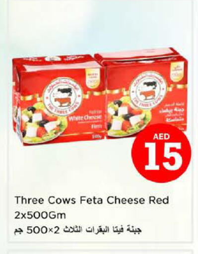 available at نستو هايبرماركت in الإمارات العربية المتحدة , الامارات - ٱلْعَيْن‎