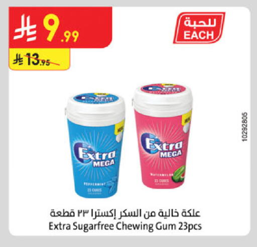 available at Danube in KSA, Saudi Arabia, Saudi - Jubail
