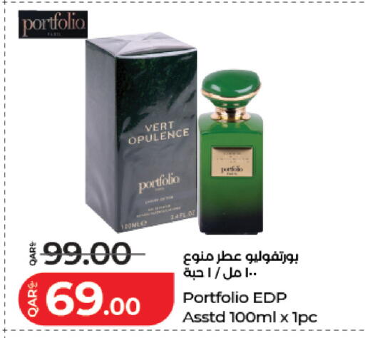 available at لولو هايبرماركت in قطر - الضعاين
