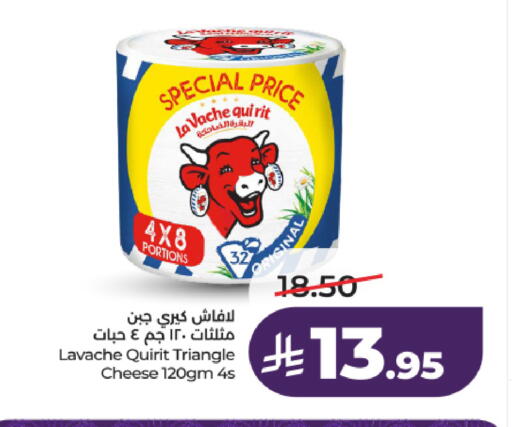 available at لولو هايبرماركت in مملكة العربية السعودية, السعودية, سعودية - الخرج