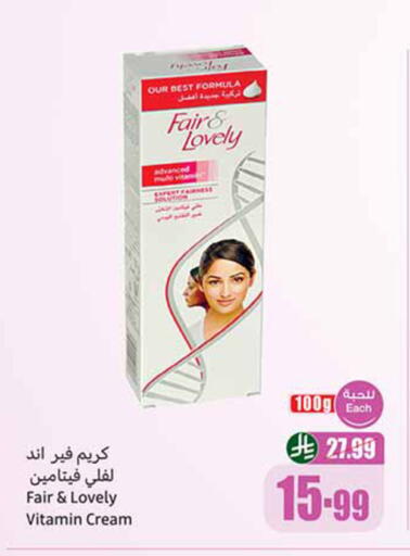 available at Othaim Markets in KSA, Saudi Arabia, Saudi - Tabuk
