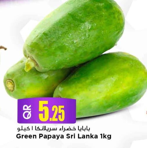 Papaya from Sri Lanka available at مرزا هايبرماركت in قطر - الريان
