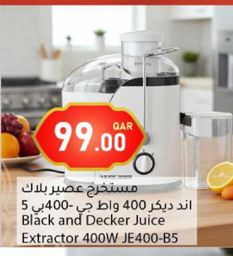 available at Dana Market in Qatar - Al-Shahaniya
