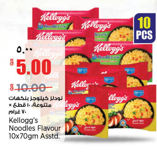 available at ريتيل مارت in قطر - الخور