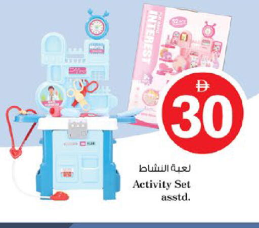 available at Nesto Hypermarket in UAE - Dubai