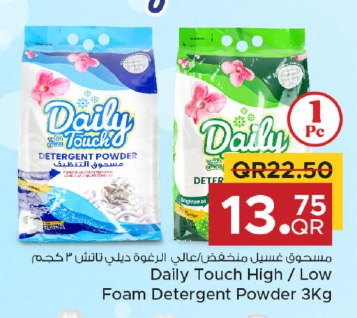 available at Family Food Centre in Qatar - Al Khor