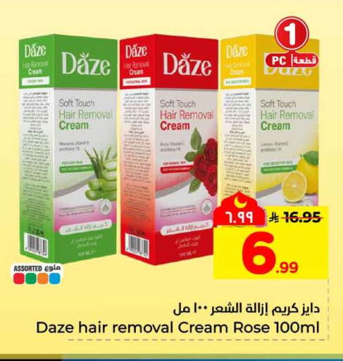 available at هايبر الوفاء in مملكة العربية السعودية, السعودية, سعودية - جدة