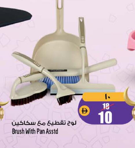 available at SAFARI HYPERMARKET  in UAE - Ras al Khaimah