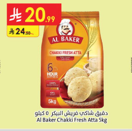 available at الدانوب in مملكة العربية السعودية, السعودية, سعودية - تبوك