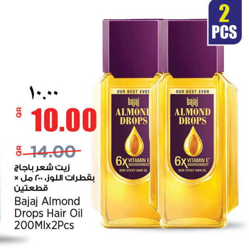 available at سوبر ماركت الهندي الجديد in قطر - الضعاين