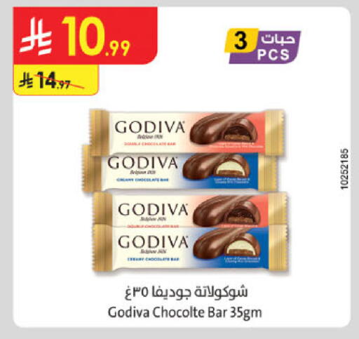 available at Danube in KSA, Saudi Arabia, Saudi - Al-Kharj