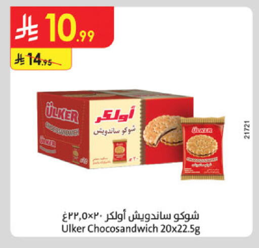 available at Danube in KSA, Saudi Arabia, Saudi - Al-Kharj