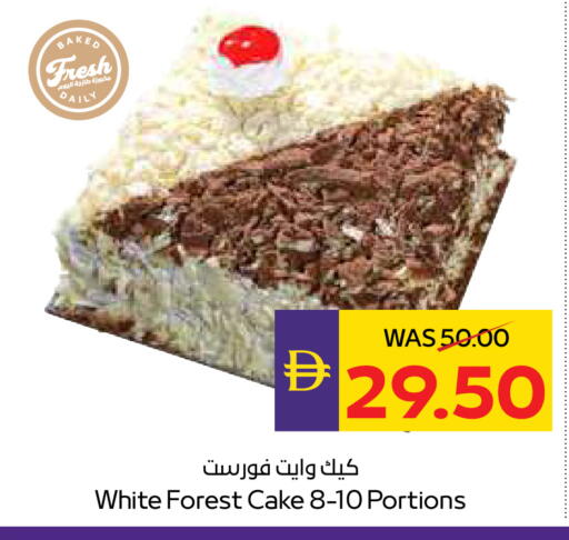 available at ADCOOP in UAE - Ras al Khaimah