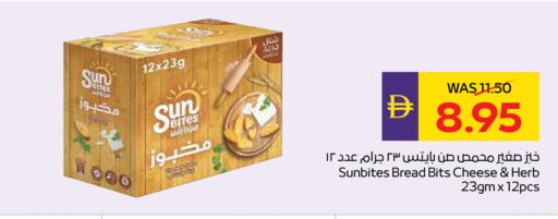 available at ADCOOP in UAE - Ras al Khaimah