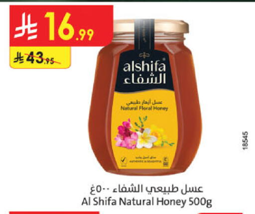 available at الدانوب in مملكة العربية السعودية, السعودية, سعودية - الخبر‎