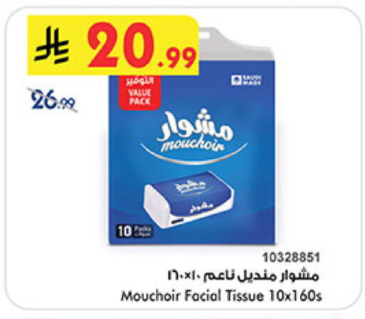 available at بن داود in مملكة العربية السعودية, السعودية, سعودية - جدة