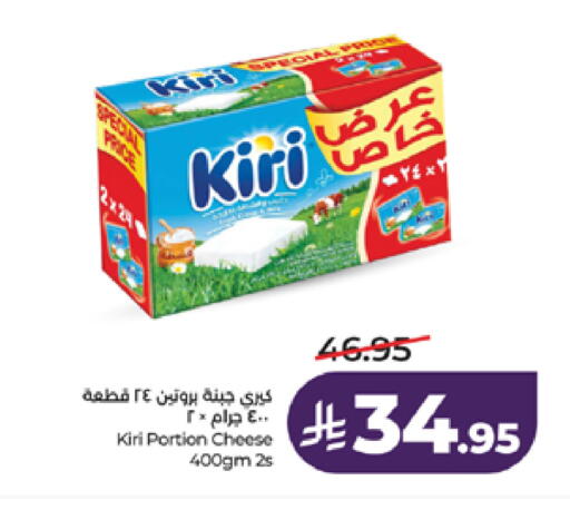 available at لولو هايبرماركت in مملكة العربية السعودية, السعودية, سعودية - خميس مشيط