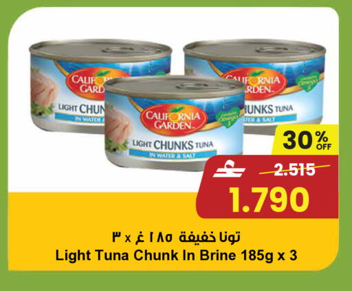 available at Sultan Center  in Oman - Muscat