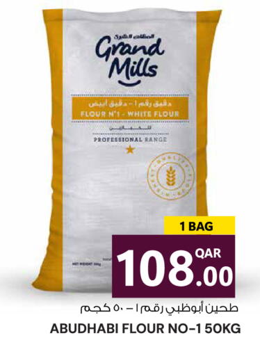 available at Wholesale Plus in Qatar - Al Rayyan