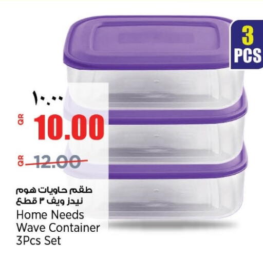 available at ريتيل مارت in قطر - الدوحة