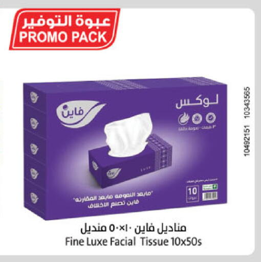 available at Danube in KSA, Saudi Arabia, Saudi - Khamis Mushait