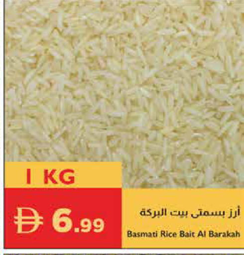 available at إسطنبول سوبرماركت in الإمارات العربية المتحدة , الامارات - ٱلْعَيْن‎