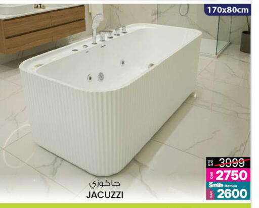 available at Ansar Gallery in Qatar - Al Shamal