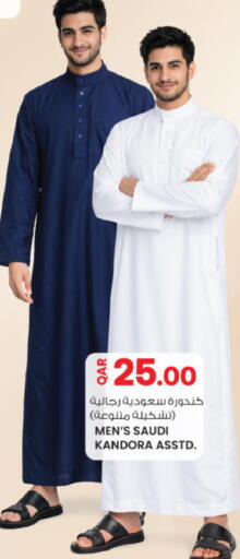 available at أنصار جاليري in قطر - الشحانية