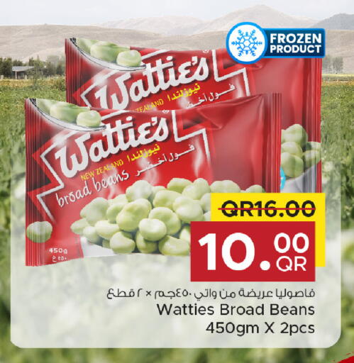 available at مركز التموين العائلي in قطر - الخور